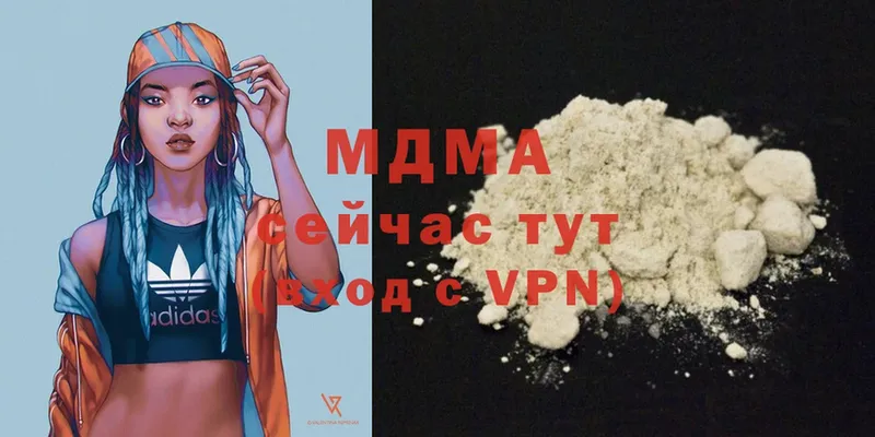 MDMA Molly  Мамоново 